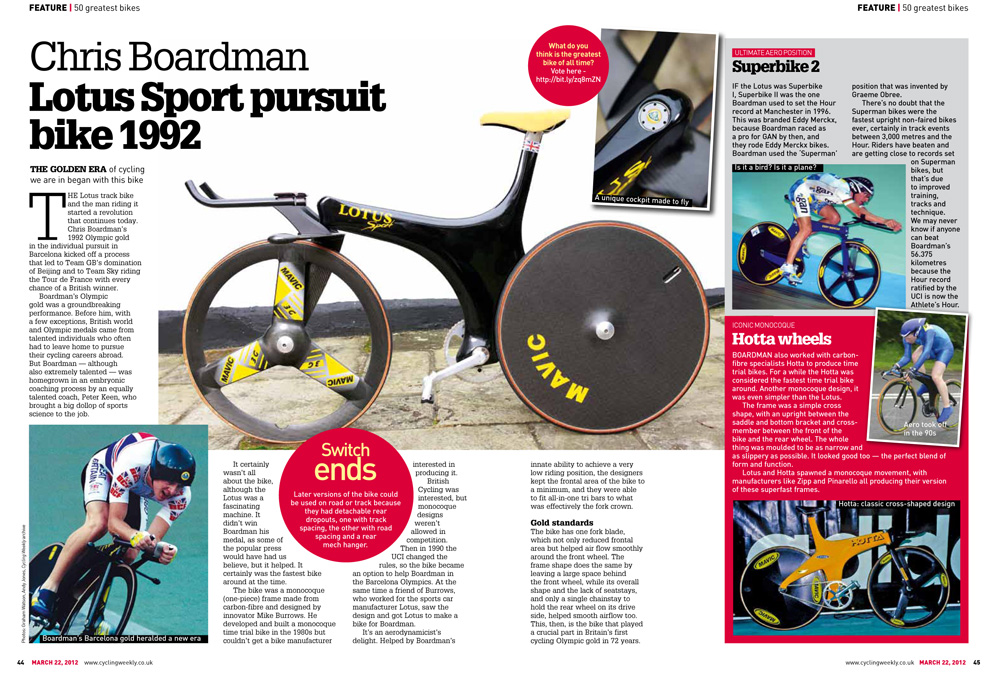 Boardman's lotus boardman, lotus, olympics
