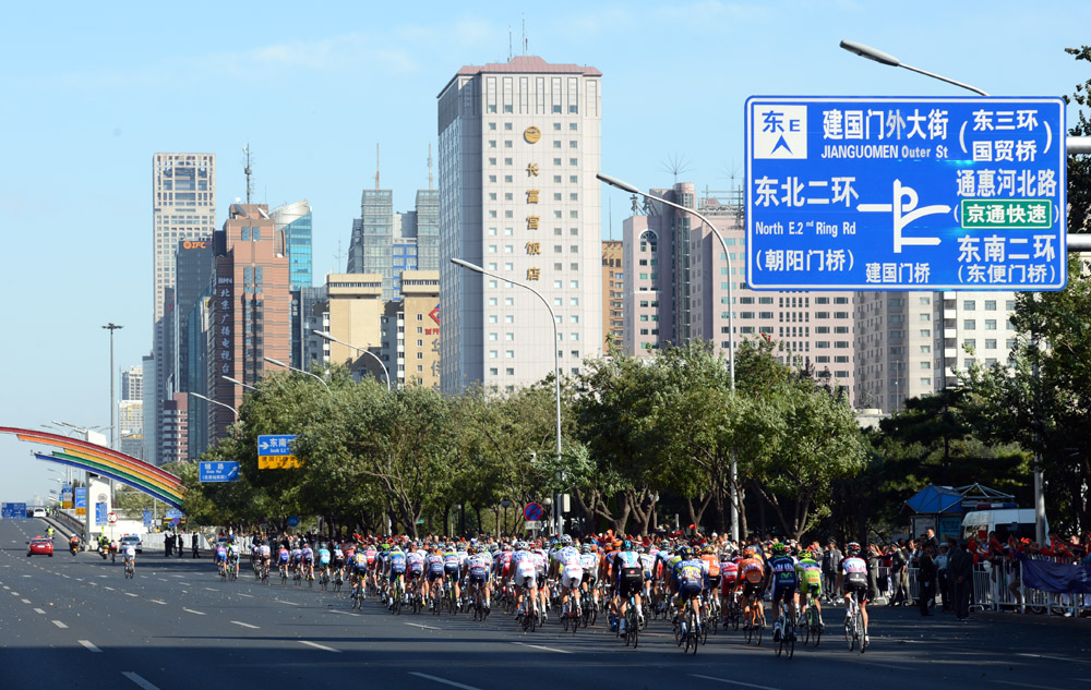 Tour of Beijing 2012, stage one